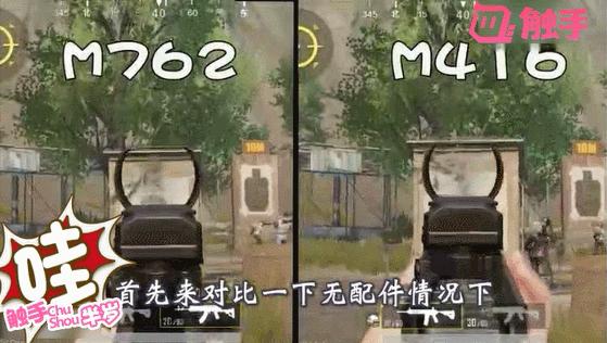 刺激战场最开始的m4有多强,刺激战场比m4还强的枪