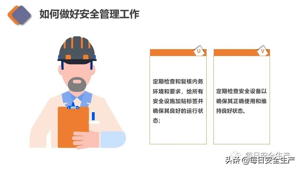 生物安全实验室建设规范,新国标安全标志