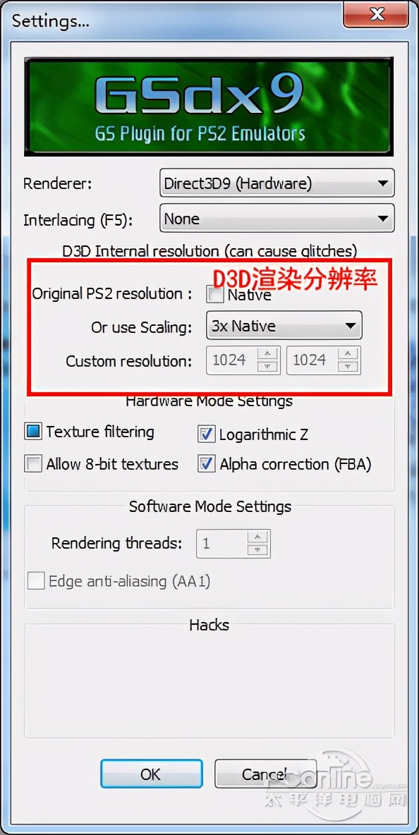 ps2模拟器pcsx2怎么用,ps2模拟器电脑版教程解说