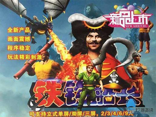 好玩的十大经典街机游戏,82电玩大叔三国志街机超神版