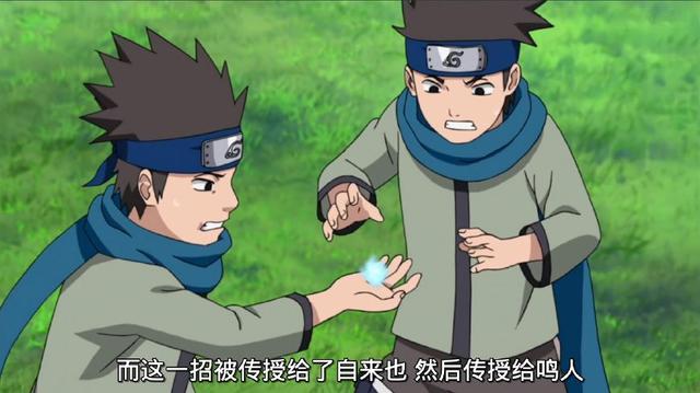 博人传木叶丸的实力是什么级别,博人传木叶丸强吗