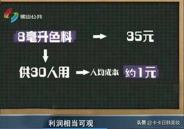 纹眉师新手不会设计眉毛,纹眉师不纹眉