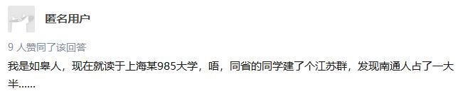 为什么南通学霸多,南通小学学霸在学什么