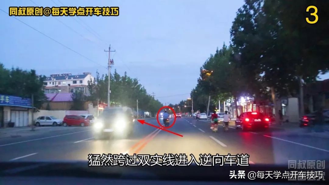 夜间驾驶对道路与地形的判定技巧,夜间驾驶车辆技巧