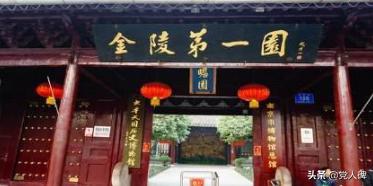 戴笠解密军统与中统,中统军统的人后来怎么样了