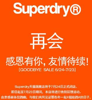 潮人最喜欢的高街潮牌盘点,英伦风潮牌推荐