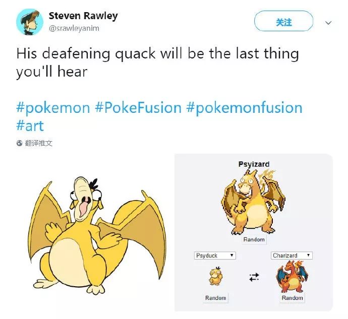 融合宝可梦合集,融合宝可梦