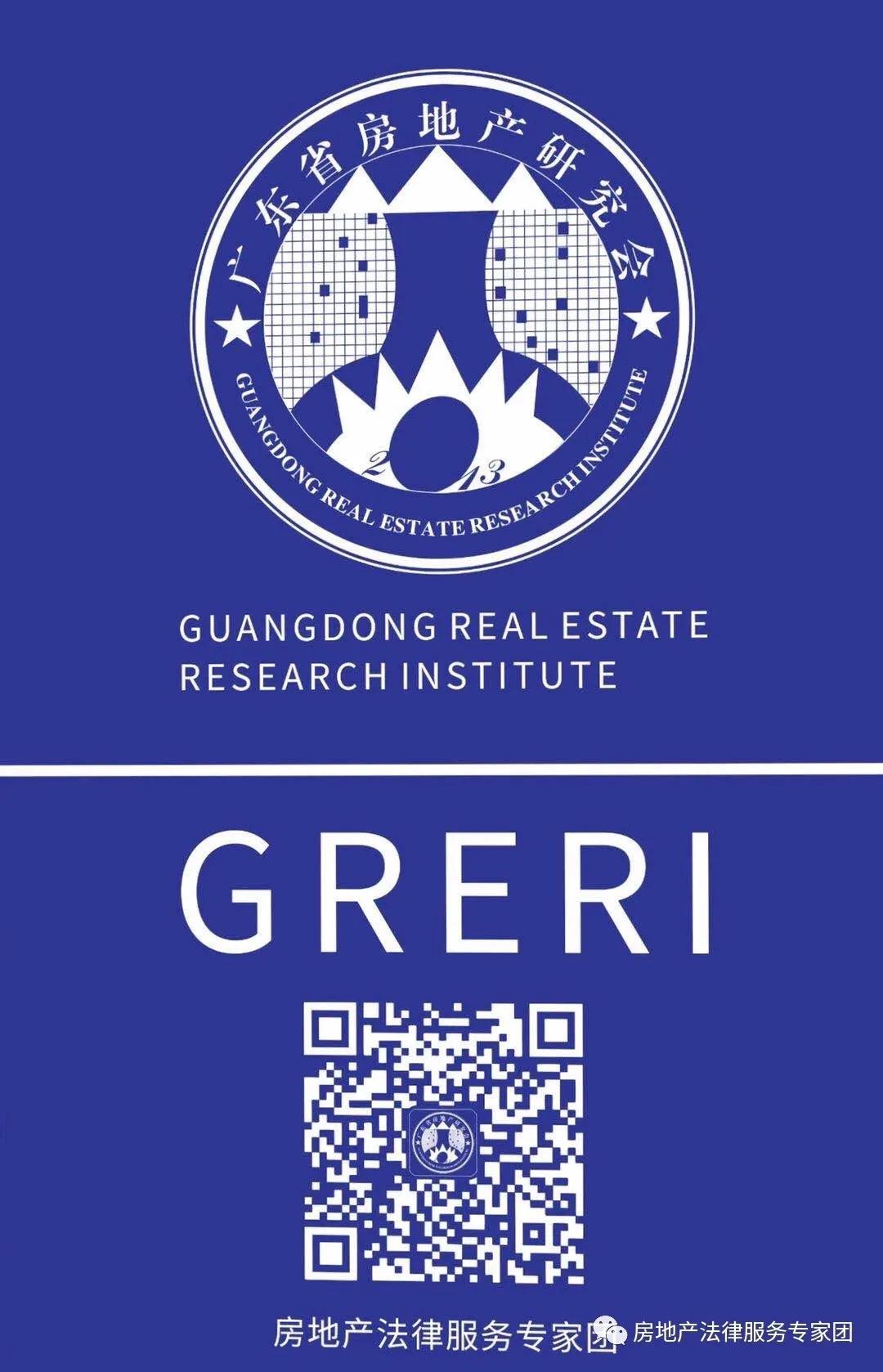 房地产公司法务培训课程,培训房地产的讲师