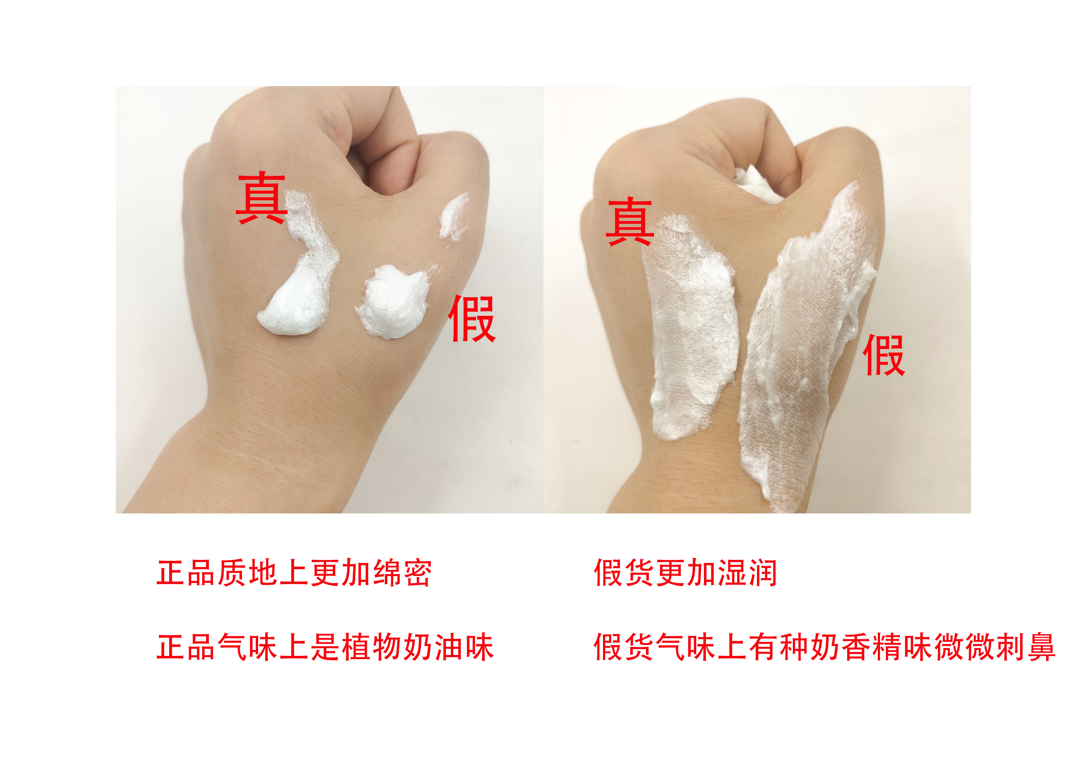 芙丽芳丝水乳真假查询,怎么验证芙丽芳丝真假