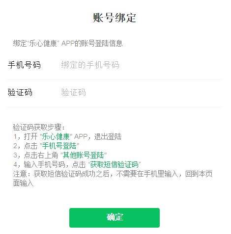 微信运动上班步数,qq运动步数与微信运动如何同步