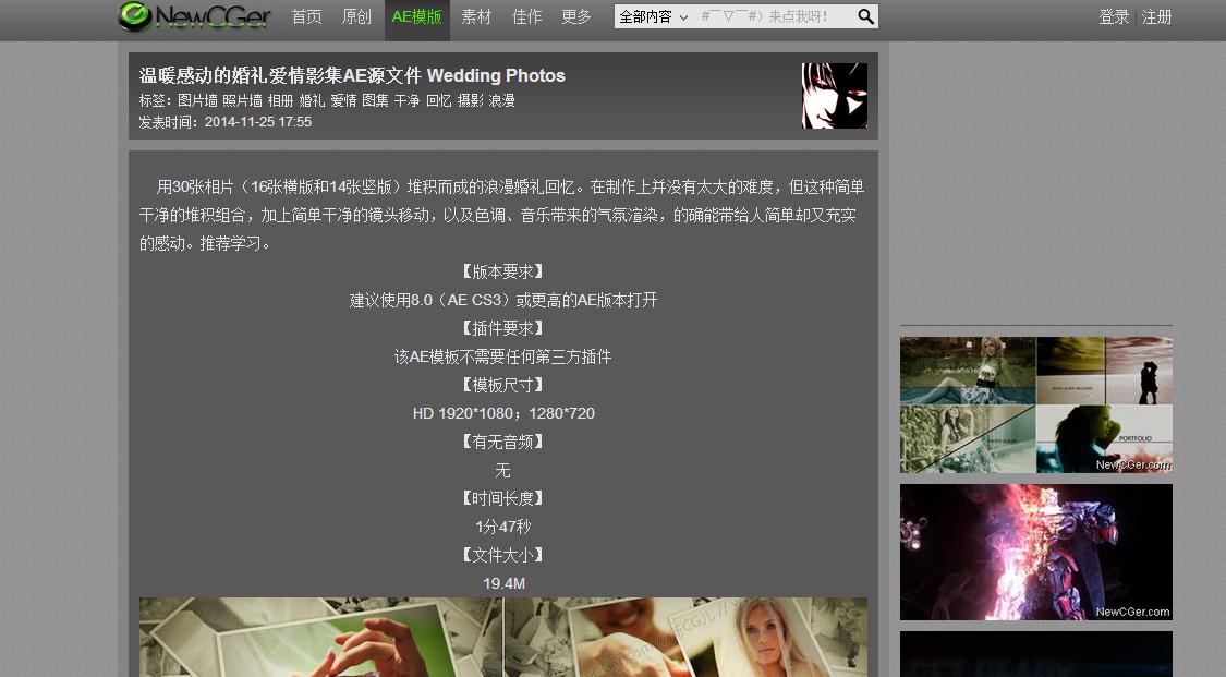 手把手教会你制作视频,零基础教新手如何做短视频
