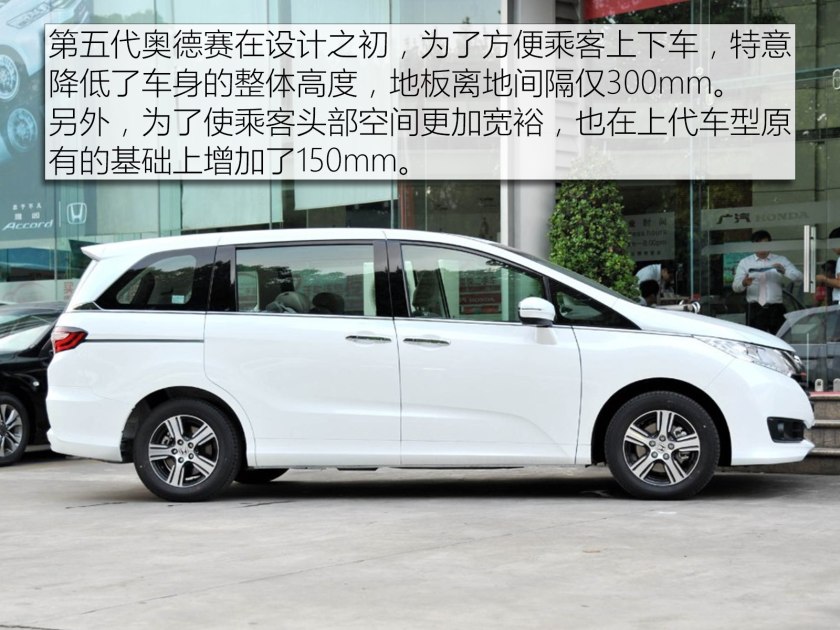 本田奥德赛mpv商务车,本田奥德赛mpv能排第几