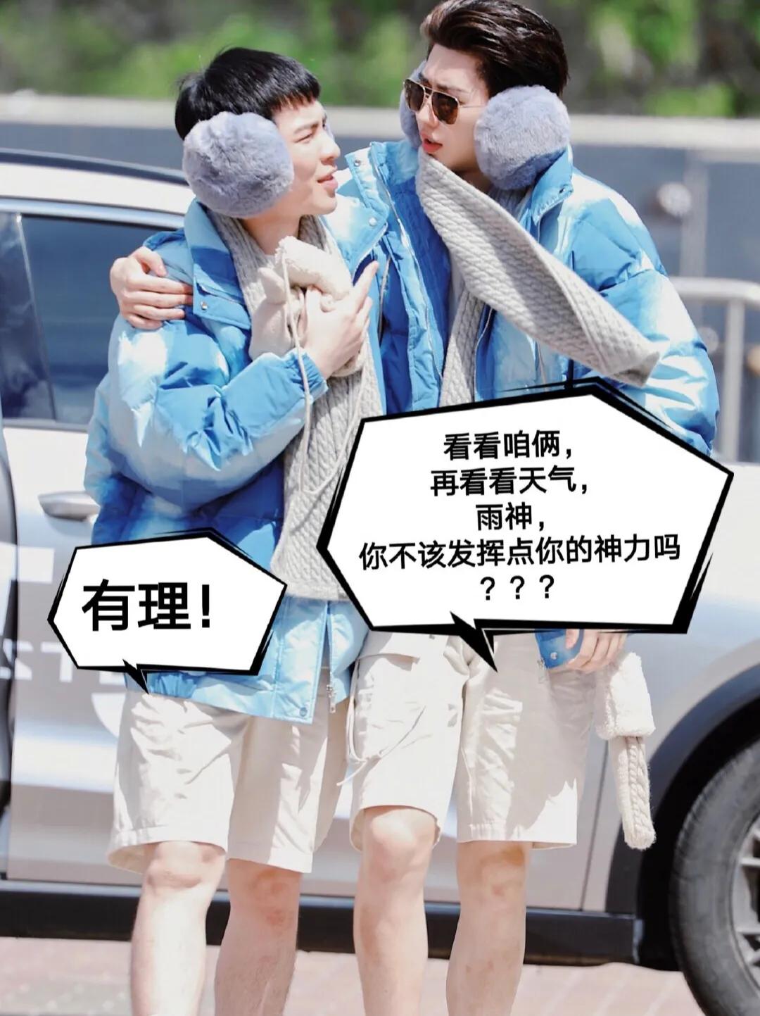 萧敬腾永不崩塌的雨神人设,萧敬腾雨神人设就没崩塌过吗