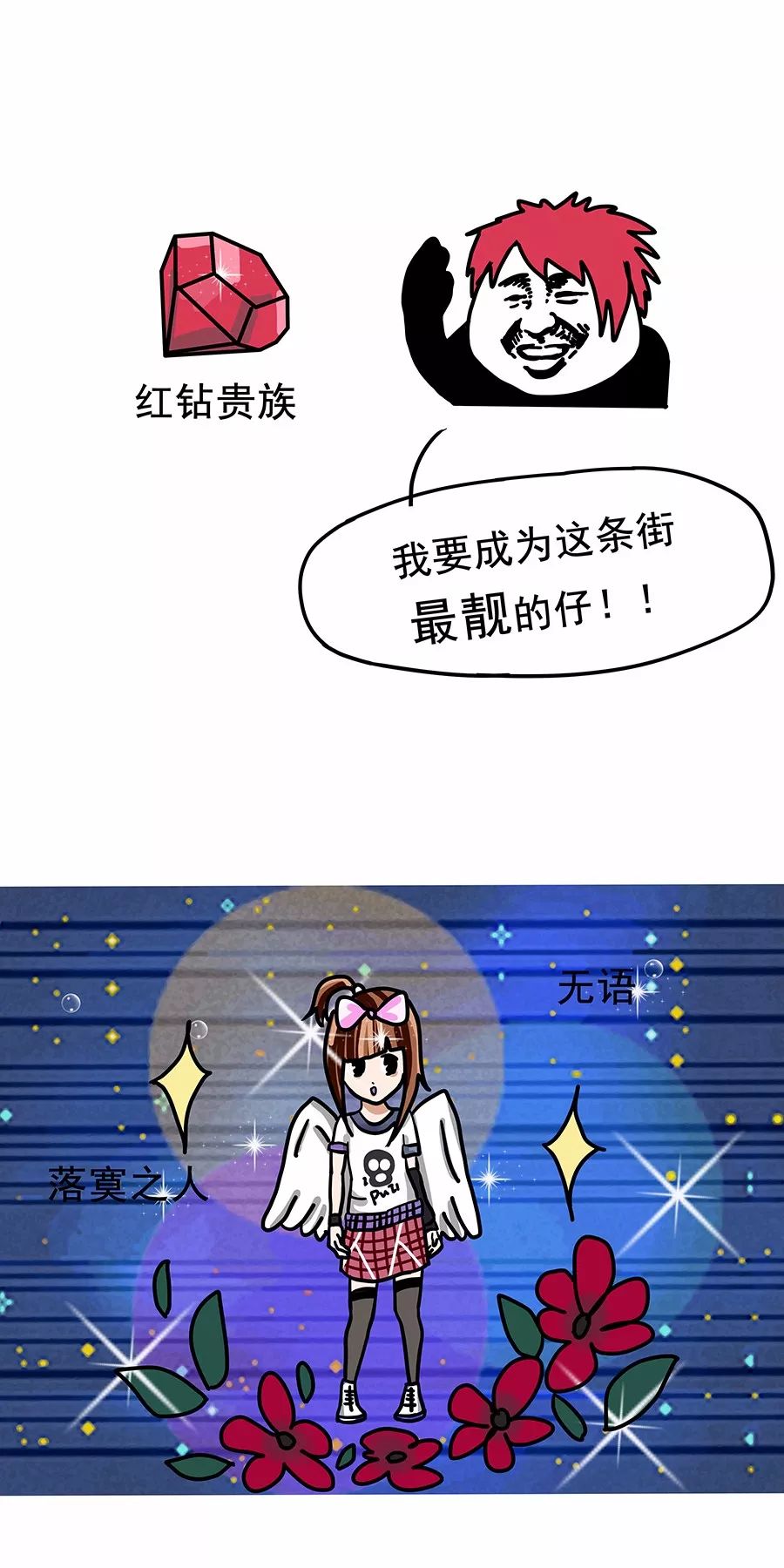 再见了，QQ！我们的青春回忆！