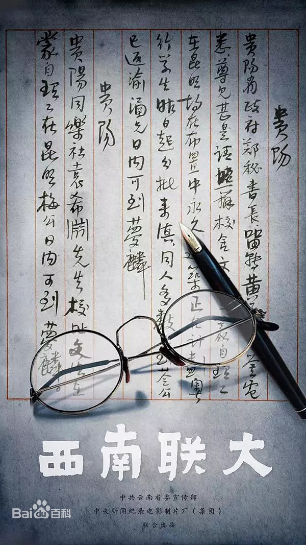 十部顶级考古历史纪录片,盘点十部值得一看的中国纪录片