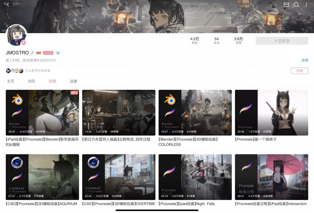 b站有哪些值得推荐零基础绘画up主,b站绘画区投稿