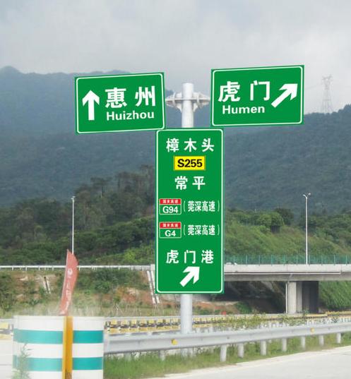 高速公路上指示牌作用,高速警示标志灯