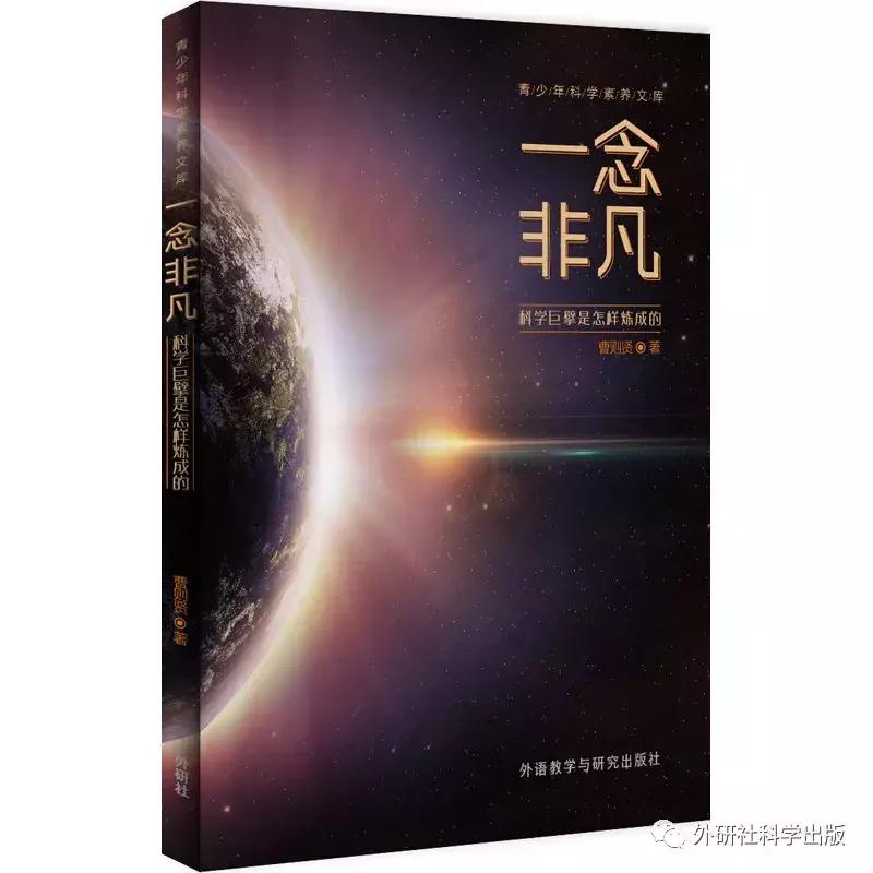 圆就是圆吗,圆可不可以不是圆的