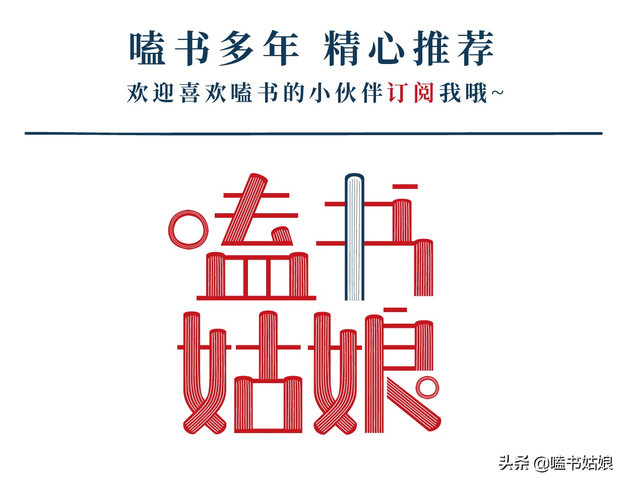 银河尽头的小饭馆书评,银河尽头的小饭馆全文阅读