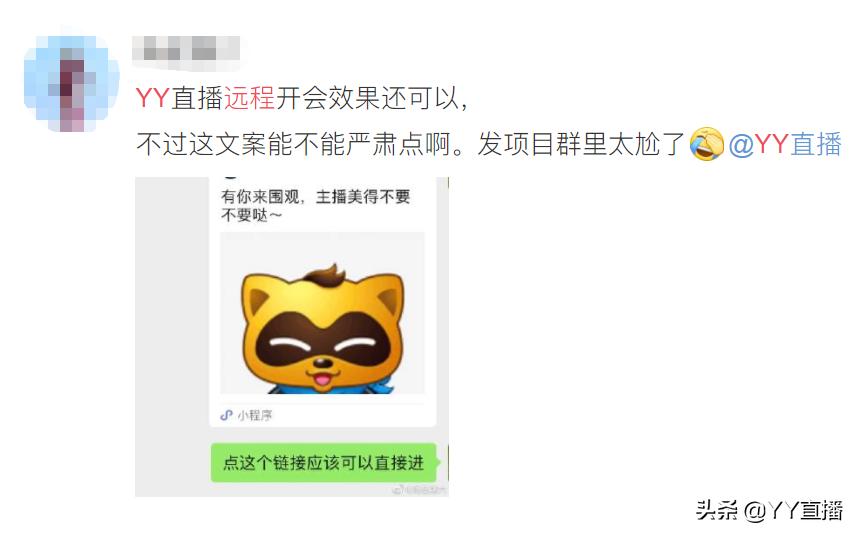 继电脑手机之后新的娱乐载体,继手机快播之后的手机软件