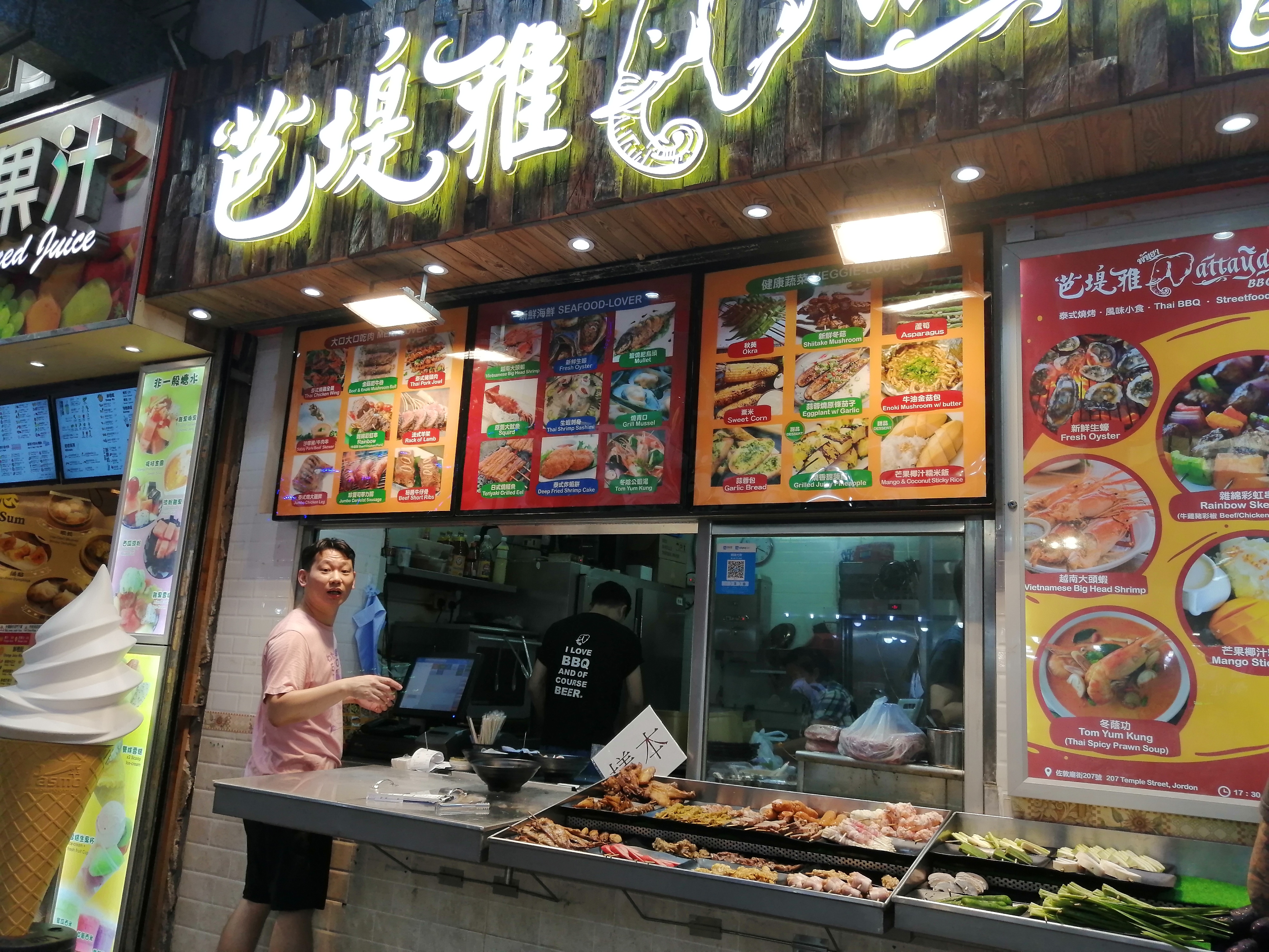 七月初香港游初印象-钓鱼的老人、性感的西方女游客、绘画的小孩