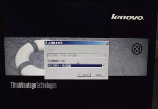 thinkstation快速启动,thinkstation设置教程