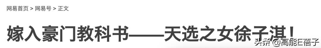 女子高中校长张桂梅感动中国,评价女子学校校长张桂梅事迹