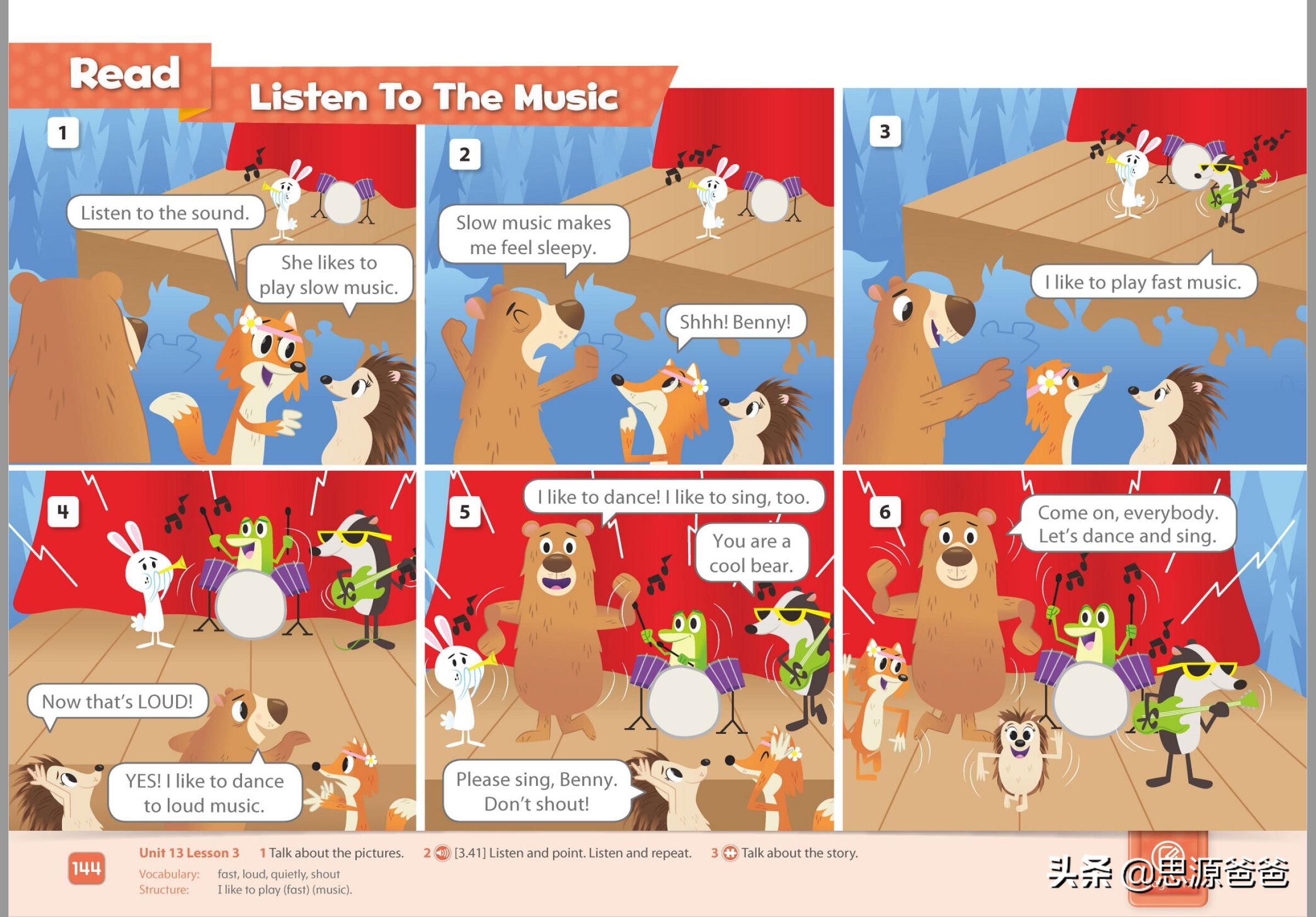 思源爸爸小学生,思源爸爸书单完整版