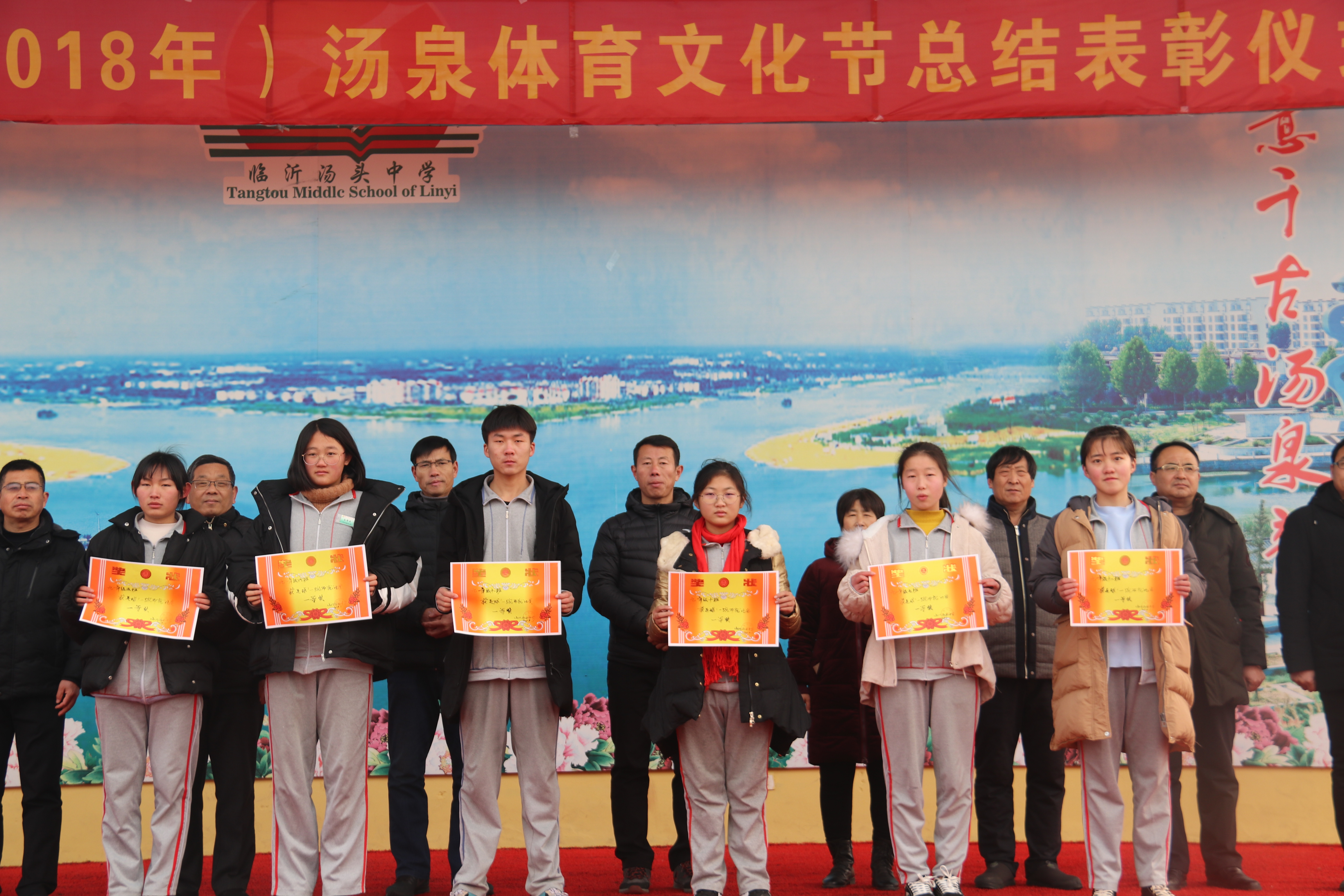 临沂河东汤头中学2021运动会,临沂汤头中学运动会