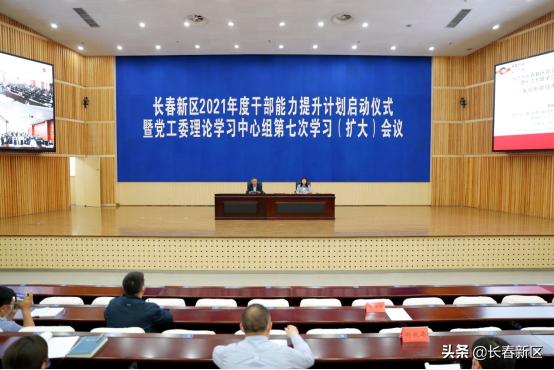 强化干部人才队伍建设,干部能力素质提升专项行动方案