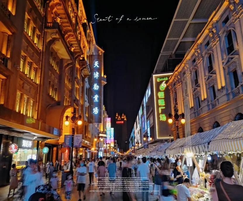 金街丨繁华不打烊，点亮城市夜经济