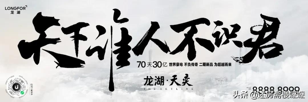 楼嬷嬷｜天奕二期升级而来，一场空中发布会让世界仰望