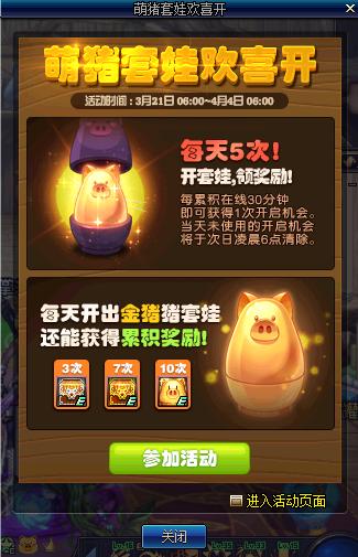 dnf小游戏有哪些,dnf最新占点小游戏