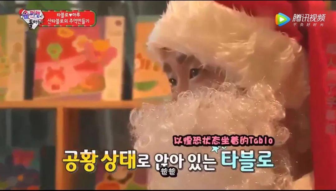 为了在孩子面前装圣诞老人，我真的太太太南了……