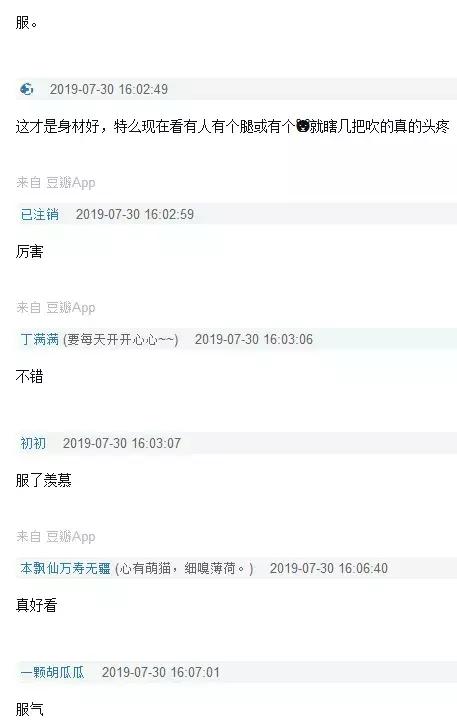 台湾第一美女萧蔷的成名史,台湾第一美女萧蔷现状