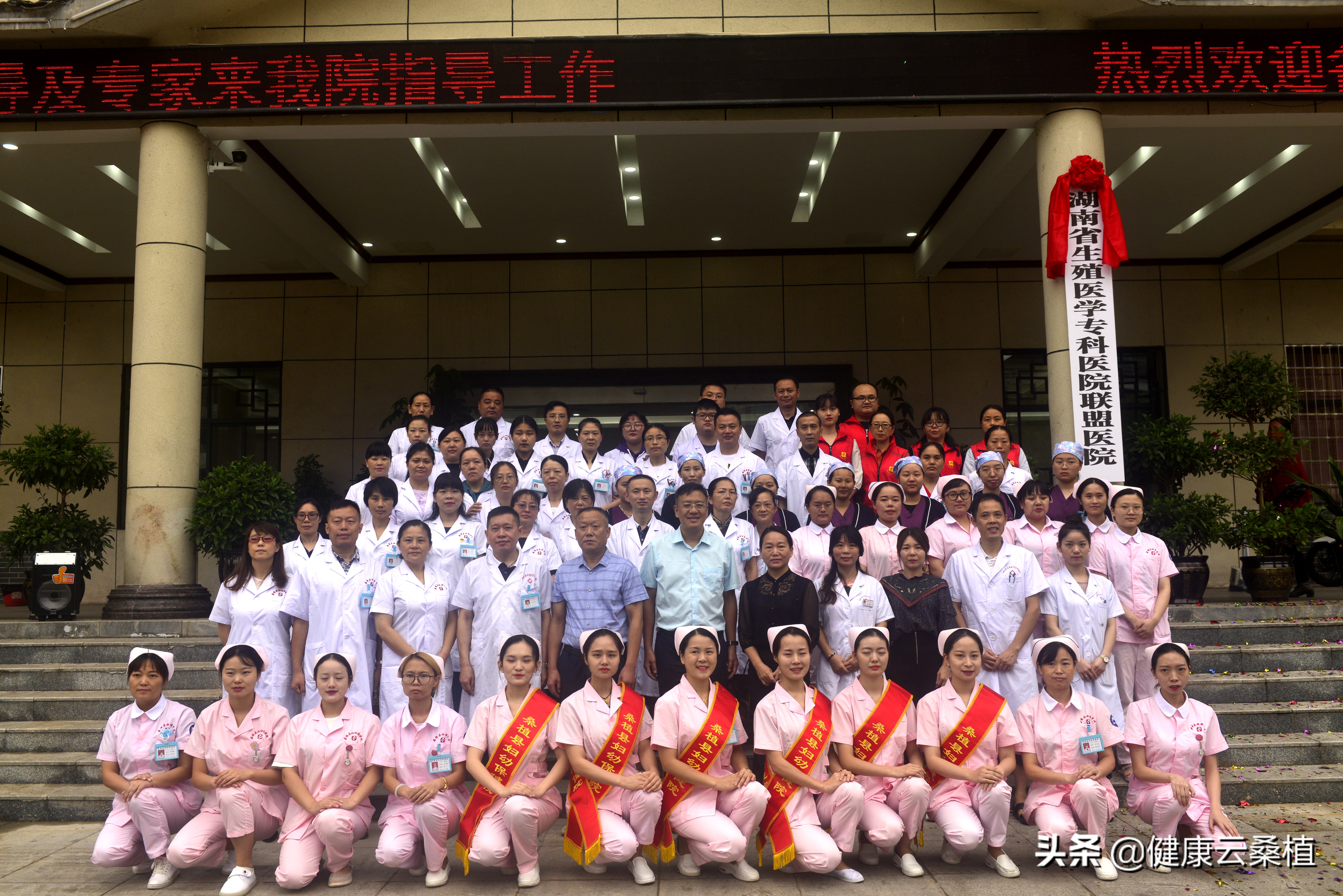 张家界市妇幼保健计划生育中心,巴东县妇幼保健计划生育服务中心