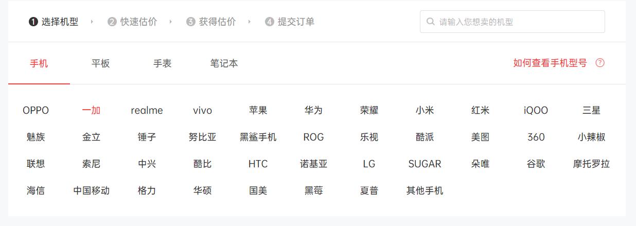 手机店换手机支持以旧换新吗,线下换手机支持以旧换新吗