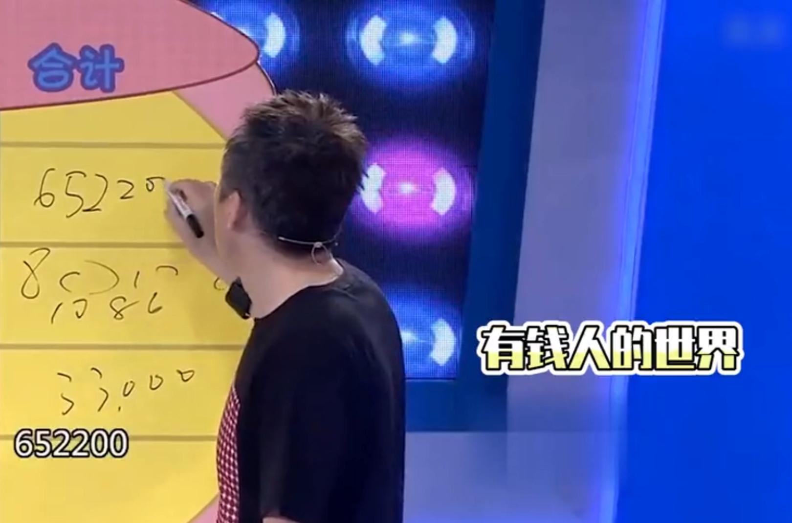 炫富酿成恶果,炫富酿的恶果