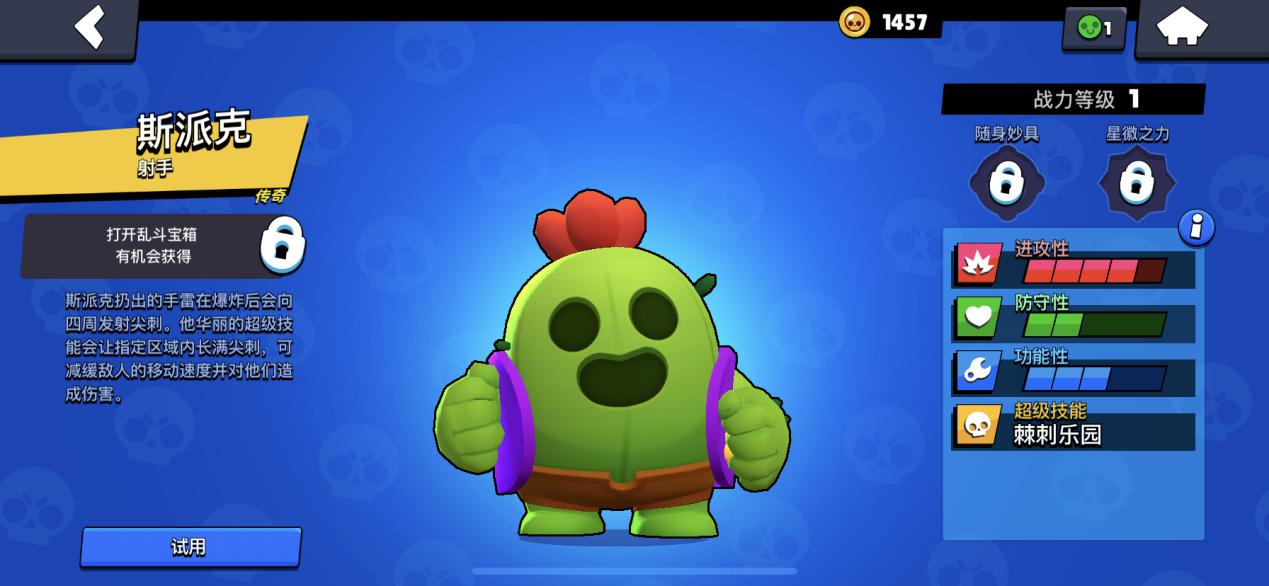 荒野乱斗斯派克必赢打法,荒野乱斗斯派克击杀秀