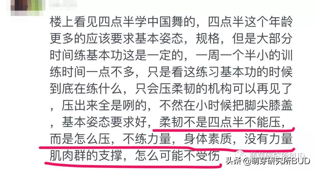 家长害怕孩子学舞蹈瘫痪怎么回答,小孩学舞蹈会导致瘫痪么