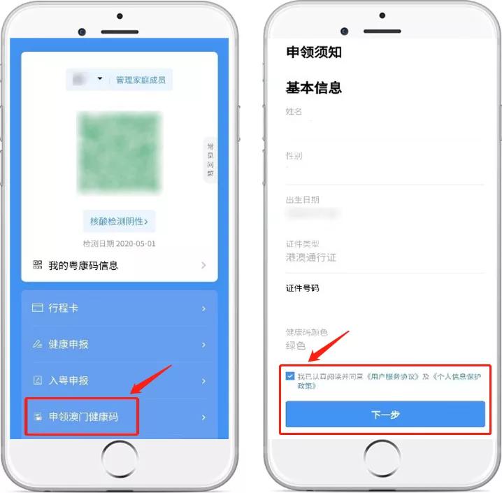 珠澳入境中心最新政策,珠澳口岸出境政策放宽