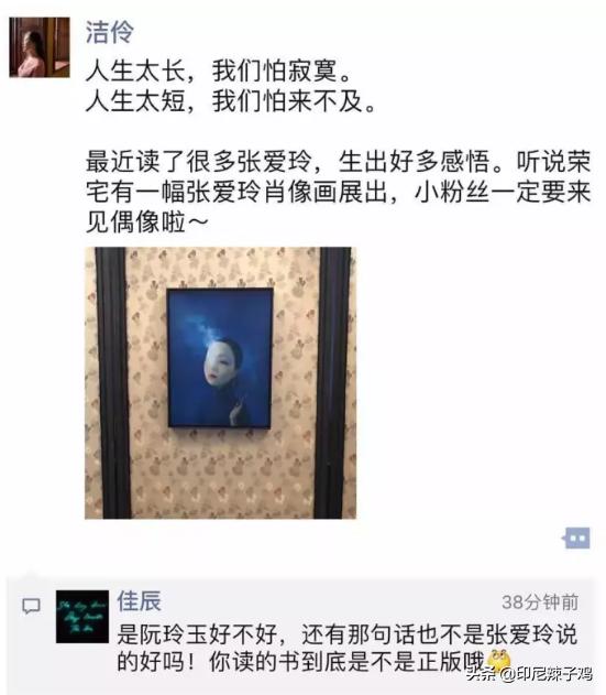 当代年轻人的虚假朋友圈,打脸来的猝不及防,笑到窒息,哈哈哈