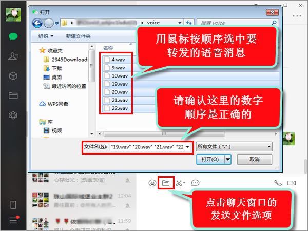 vivo手机微信语音聊天怎么转发,vivo手机微信如何转发语音