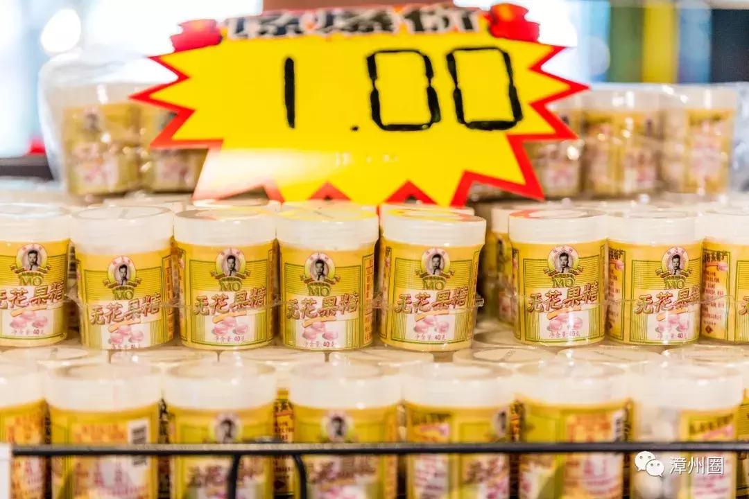 3年！终于等到漳州这家进口超市大活动！剁手*党**们，冲鸭！