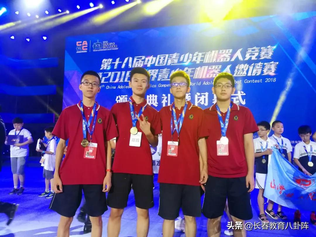 长春市第二实验中学地址哪个区,长春市第二实验中学