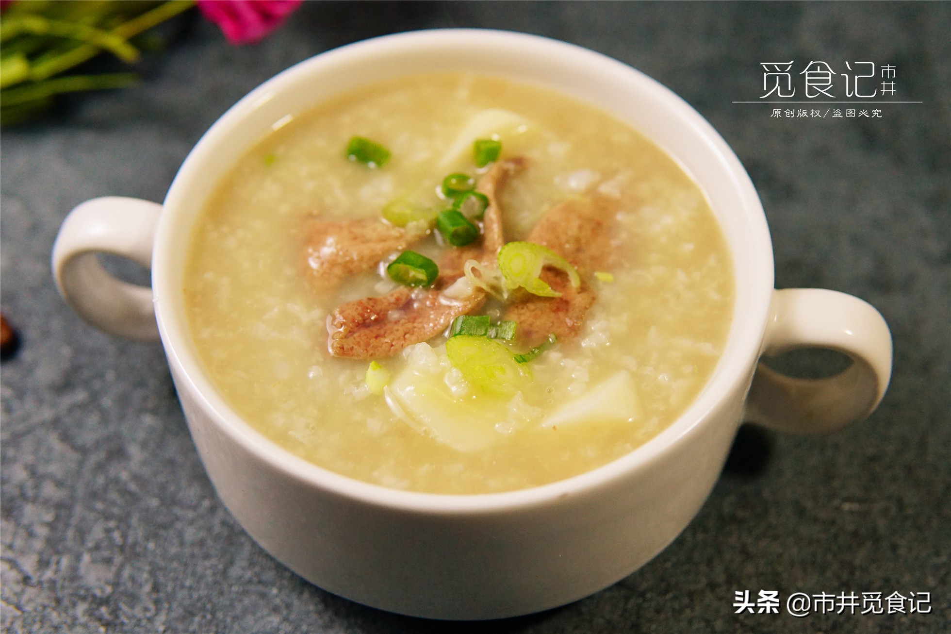 适合这个季节吃的养生早餐粥搭配,春季适合女人养生粥大全