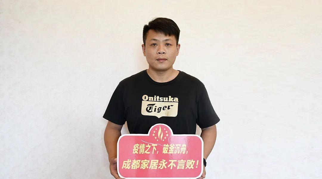 成都市家具行业协会,成都市家具行业商会