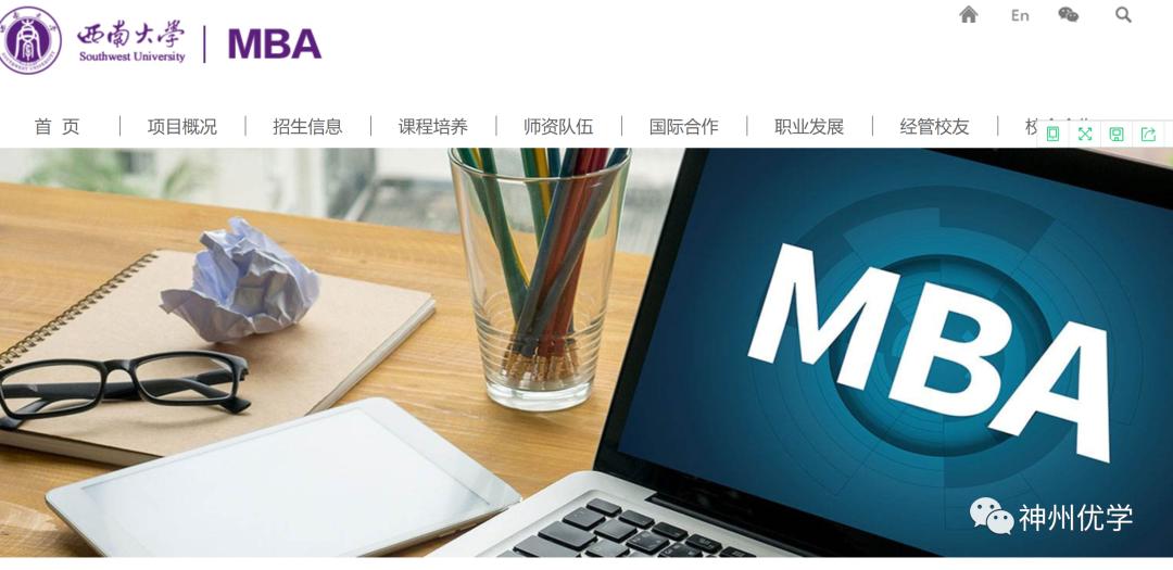 江苏省mba院校排名学费一览表最新,江苏mba院校排名及学费表最新
