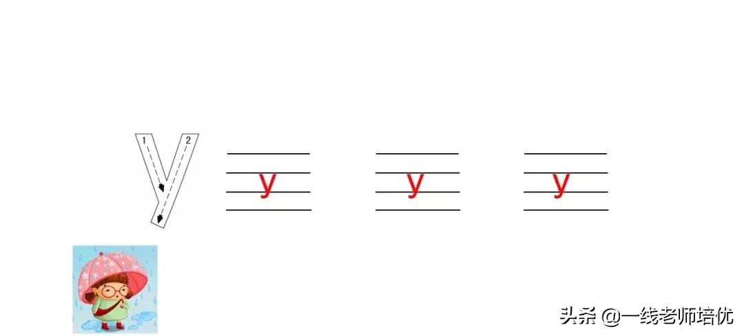 一年级拼音16个整体认读音节视频,一年级拼音aoouiu教学全视频