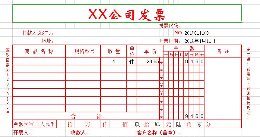 21个excel财务报表模板,500套excel可视化图表模板